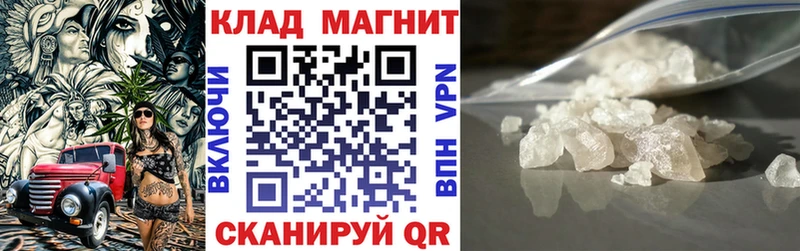 Магазин наркотиков Грязовец Марихуана  COCAIN  ОМГ ОМГ ссылка  ГАШ  МЕТАМФЕТАМИН 