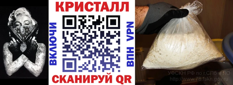 наркота  площадка официальный сайт  АМФЕТАМИН 97%  Грязовец 