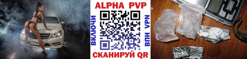 A PVP Соль  блэк спрут ONION  Грязовец 