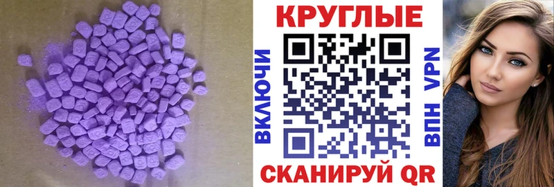 ЭКСТАЗИ Дубай  ссылка на мегу ссылки  Грязовец  закладка 