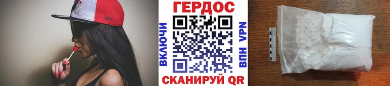 Героин афганец  Грязовец 