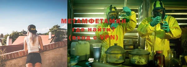 мет Бугульма
