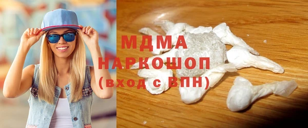 синтетический гашиш Бронницы
