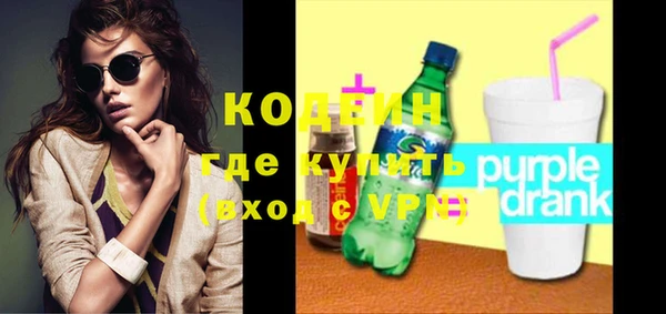 синтетический гашиш Бронницы