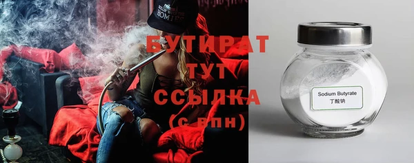 ГАЛЛЮЦИНОГЕННЫЕ ГРИБЫ Бородино