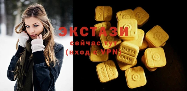 синтетический гашиш Бронницы