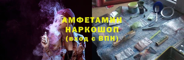 синтетический гашиш Бронницы