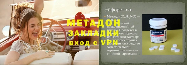 ГАЛЛЮЦИНОГЕННЫЕ ГРИБЫ Бородино