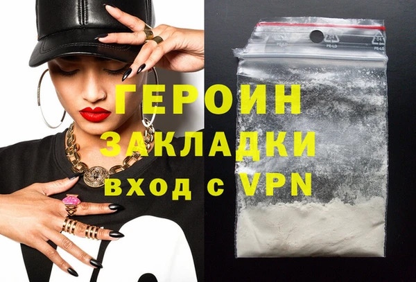 синтетический гашиш Бронницы