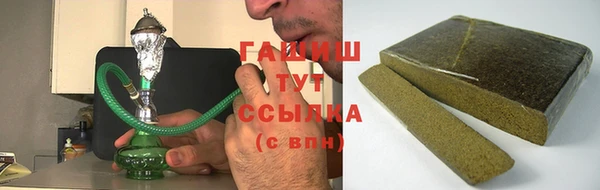 синтетический гашиш Бронницы