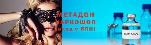 ГАЛЛЮЦИНОГЕННЫЕ ГРИБЫ Бородино