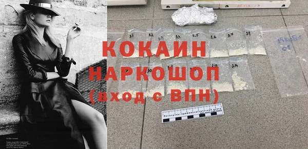 синтетический гашиш Бронницы