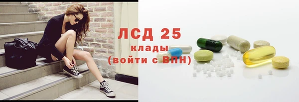 синтетический гашиш Бронницы