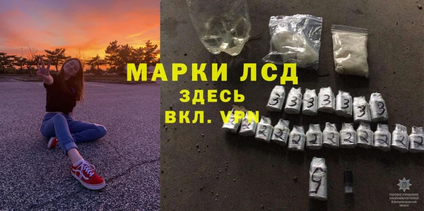синтетический гашиш Бронницы