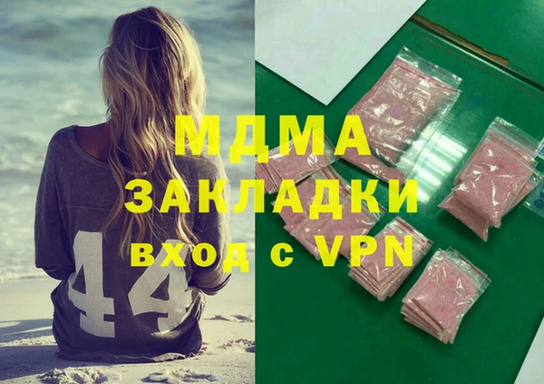 ГАЛЛЮЦИНОГЕННЫЕ ГРИБЫ Бородино