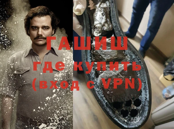 синтетический гашиш Бронницы