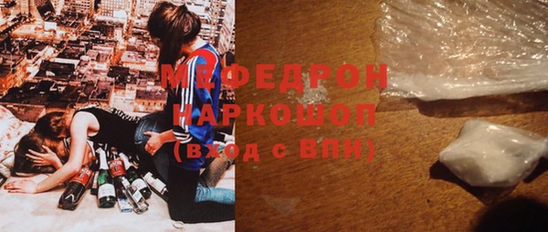синтетический гашиш Бронницы