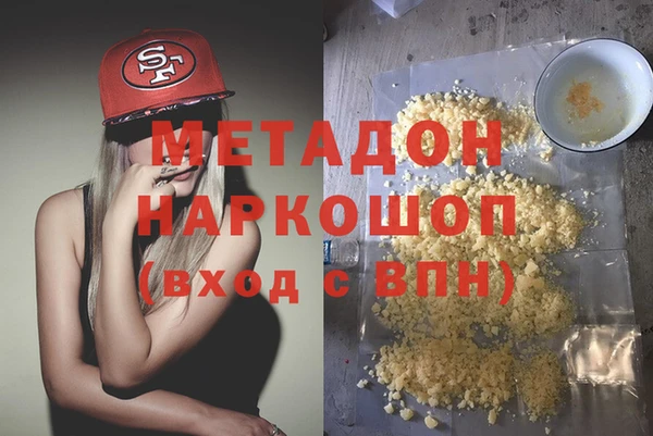 мет Бугульма