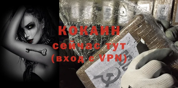 мет Бугульма
