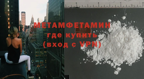 мефедрон мука Богородицк