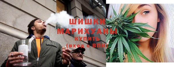 синтетический гашиш Бронницы
