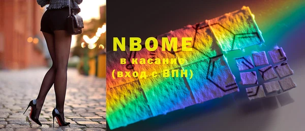 синтетический гашиш Бронницы