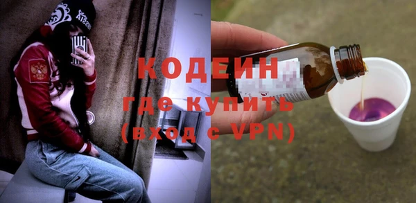 синтетический гашиш Бронницы