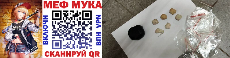 где купить наркоту  Грязовец  Мефедрон кристаллы 