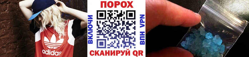 Метамфетамин Декстрометамфетамин 99.9% где купить ссылка на мегу ссылки Грязовец