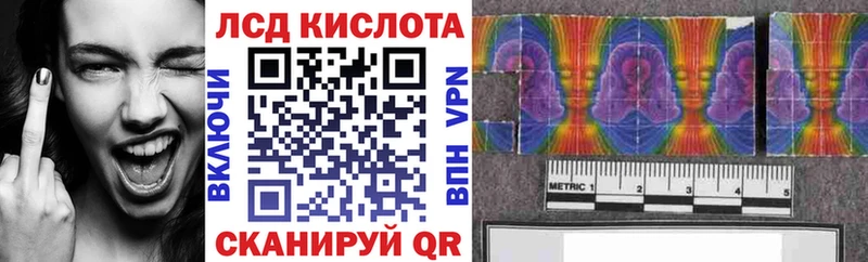 Марки NBOMe 1500мкг  Грязовец 