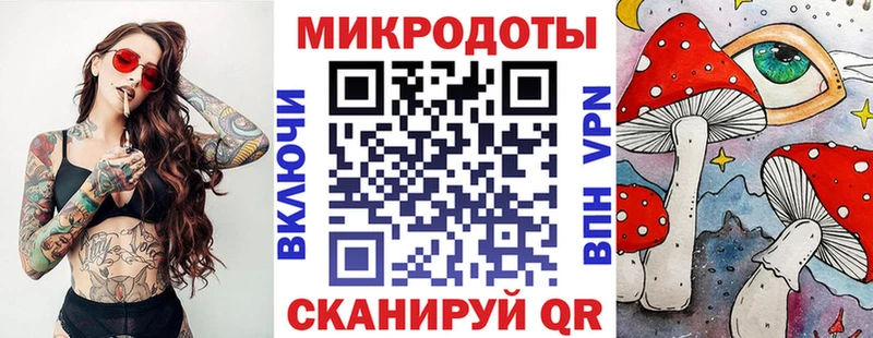 Псилоцибиновые грибы MAGIC MUSHROOMS  Грязовец 