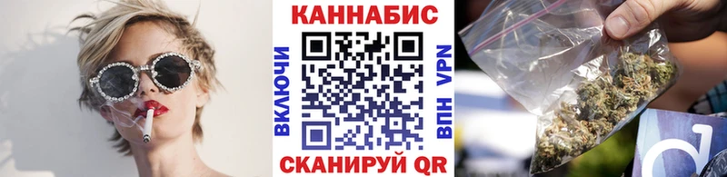 Канабис White Widow Грязовец